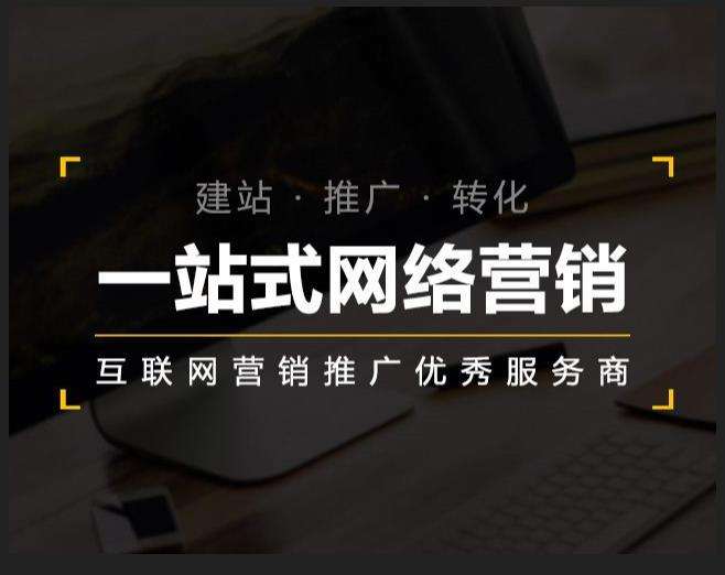 永顺企业如何怎么利用网络推广抓取潜在客户