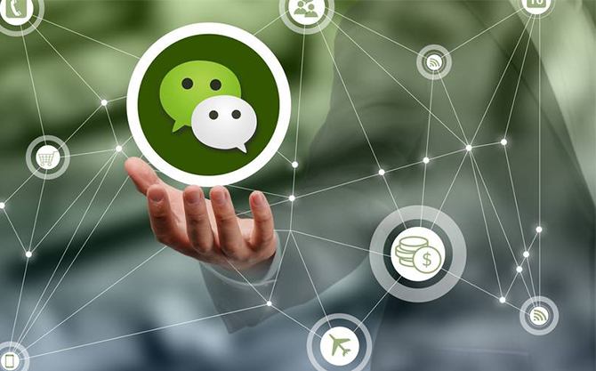 永顺浅析微信开发可以为企业带来的几个作用