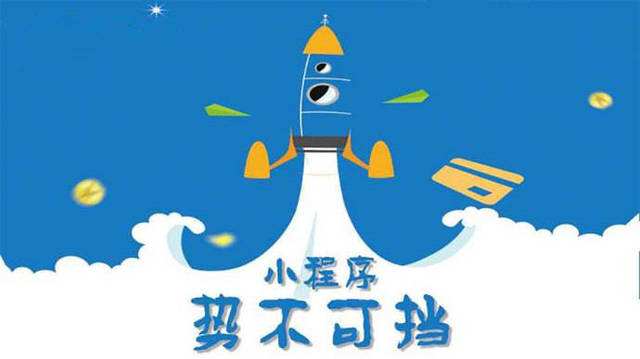 永顺微信小程序开发如何助力传统零售商突破经营难题