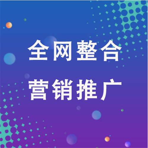 永顺企业网络推广老是没有客户的原因是什么呢