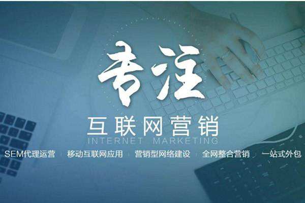 永顺电商行业做网络推广需要具备的条件有哪些