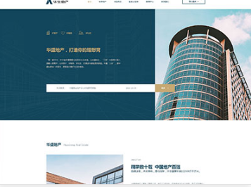 永顺华盛地产，打造你的理想窝